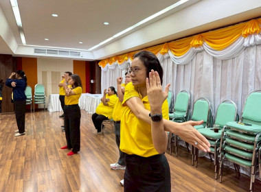 กิจกรรมออกกำลังกายในที่ทำงาน เพื่อเสริมสร้างสุขภาวะที่ดี ... พารามิเตอร์รูปภาพ 8